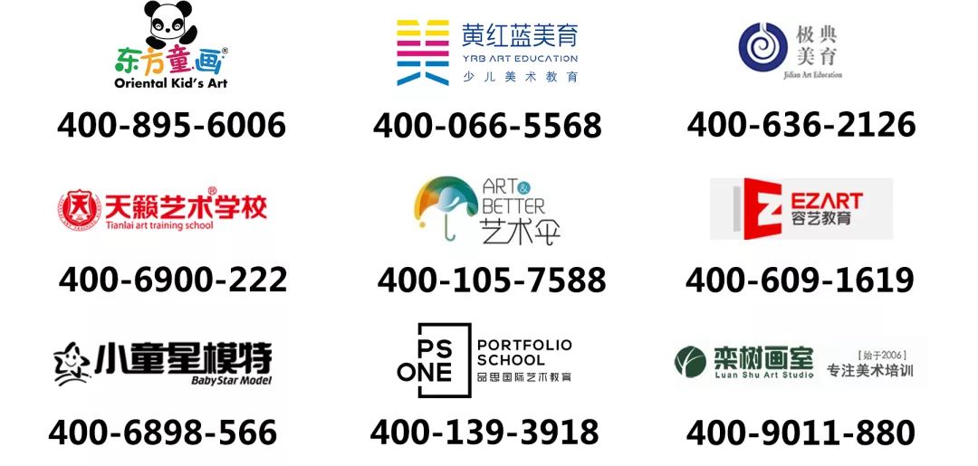 教育行業(yè)400電話解決方案，培訓機構辦理400電話